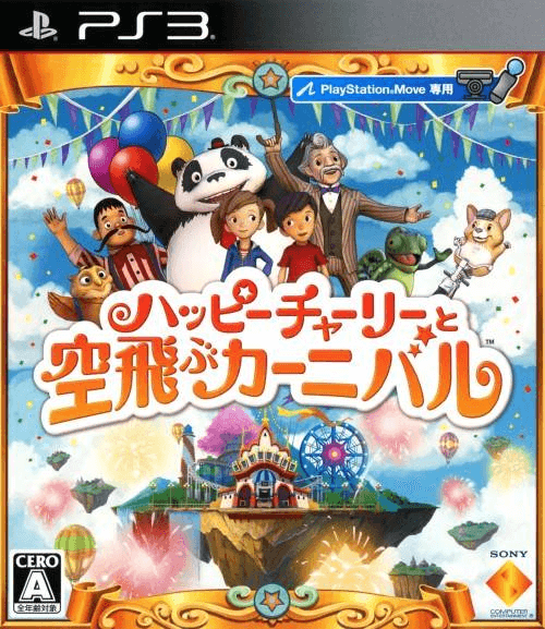 Happy Charlie to Soratobu Carinval box art for Playstation 3